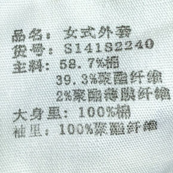 S-DEER Urban Nomad Off Center Zip High Neck Jacket M - Picture 7 of 9